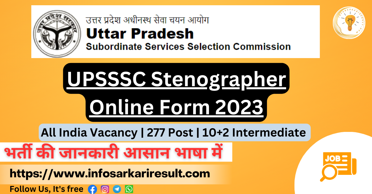 UPSSSC Stenographer Online Form 2023 Apply Now