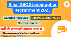 Bihar SSC Stenographer Recruitment 2023