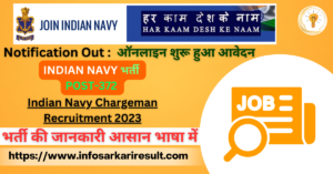 Indian Navy Chargeman Recruitment 2023