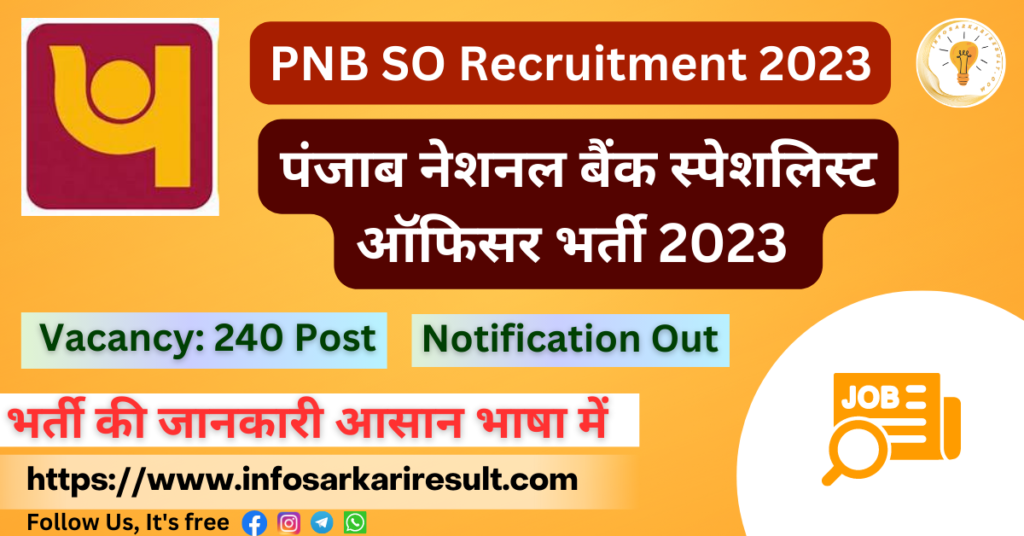 PNB SO Recruitment 2023