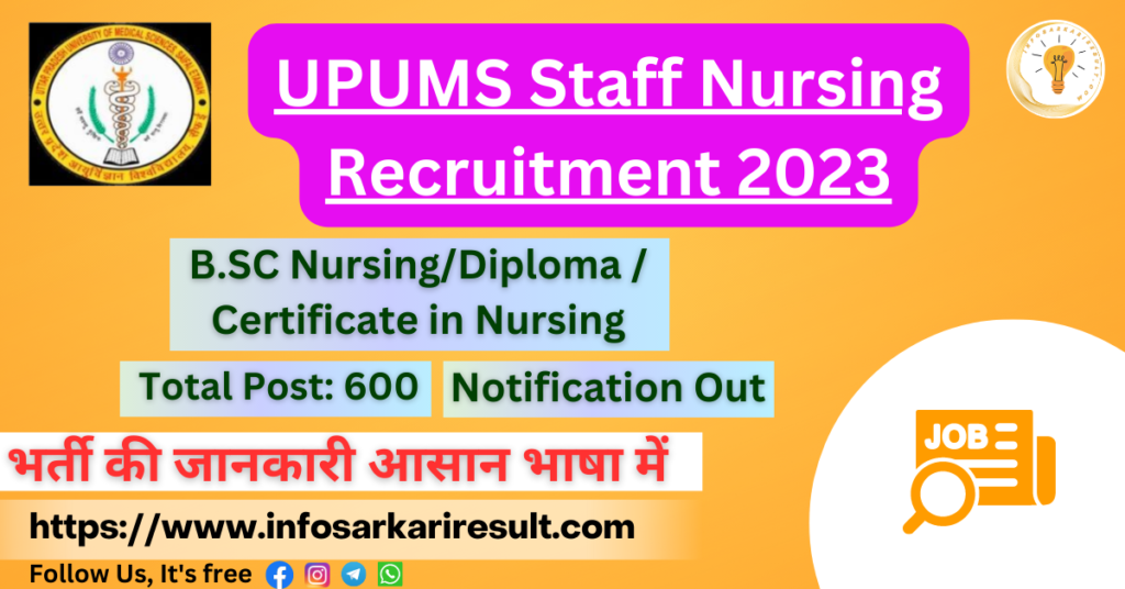 UPUMS Staff Nursing Recruitment 2023