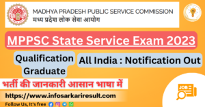 MPPSC State Service Exam 2023